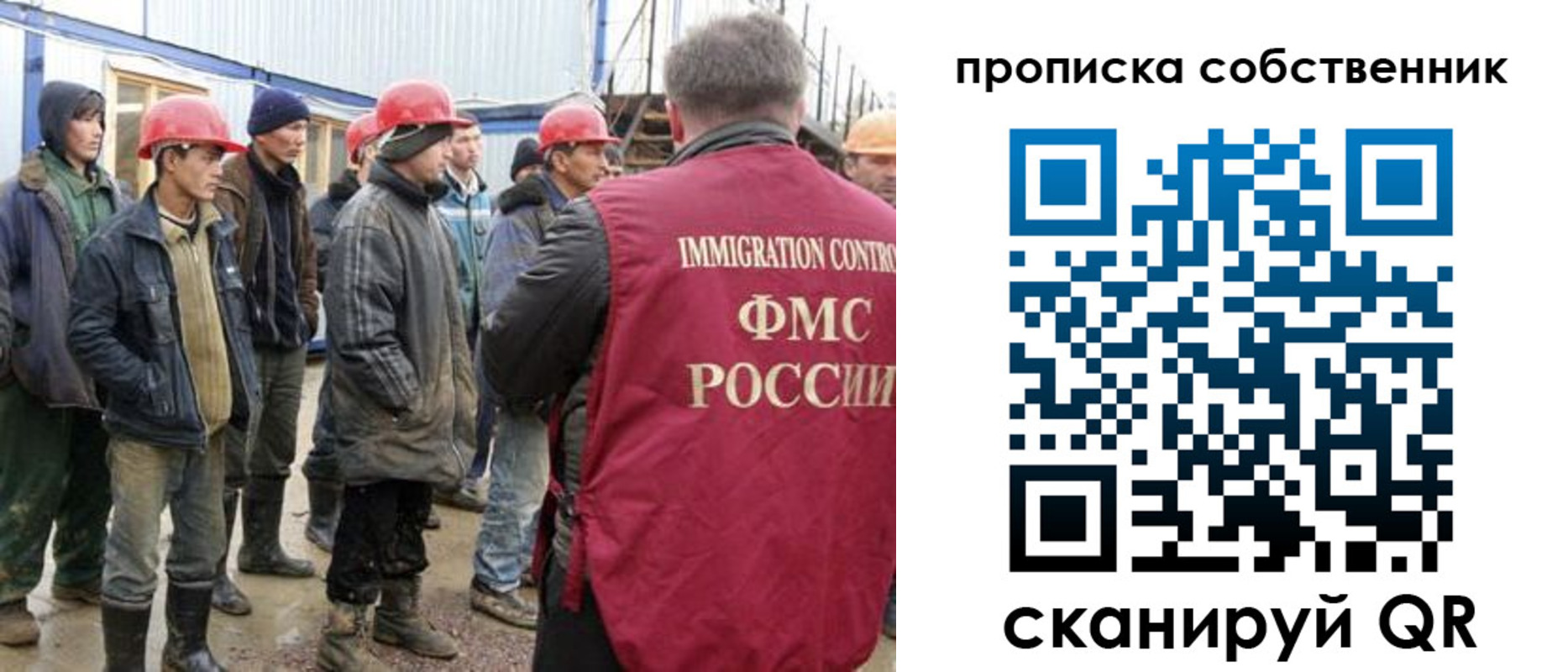пропишу в квартире в Качканаре